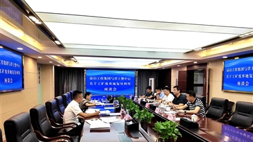 研判政策導(dǎo)向 積極謀劃項目試點