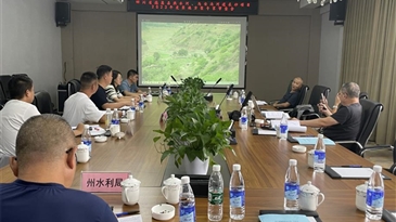 涼山州水電設(shè)計(jì)院設(shè)計(jì)咨詢(xún)有限公司參加德昌縣熱水河、馬安溝河道采砂項(xiàng)目2023年度實(shí)施方案專(zhuān)家審查會(huì)