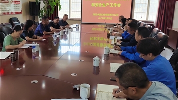 深刻吸取事故教訓(xùn)——涼山工投集團(tuán)持續(xù)開展防汛減災(zāi)和安全生產(chǎn)督導(dǎo)檢查