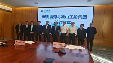 用實踐點亮涼山能源新征程