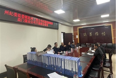 以檢查促提升 以督導(dǎo)促落實