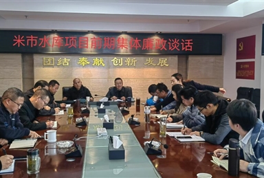 挺紀在前　為項目建設(shè)“保駕護航”