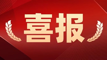 喜報！涼山工投集團企業(yè)主體信用AA+級評級成功