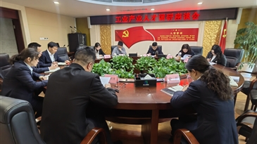 聚焦人才資源 強(qiáng)化人才支撐——州委工業(yè)產(chǎn)業(yè)人才調(diào)研組深入工投集團(tuán)開展調(diào)研