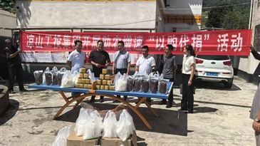 涼山工投集團(tuán)開展助農(nóng)增速“以購代捐”活動(dòng)