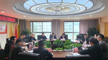 共謀能源領(lǐng)域深度合作 助力區(qū)域經(jīng)濟(jì)高質(zhì)量發(fā)展